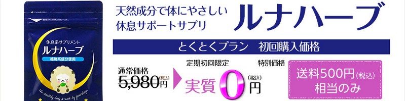 �̂����Ă��Ă�����Ȃ����ցI�����T�v���u���i�n�[�u�v���T�C�g